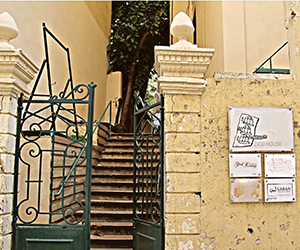 Zico House
