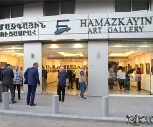 Hamazkayin Art Gallery