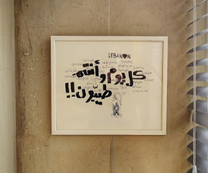 Multaqa Assafir