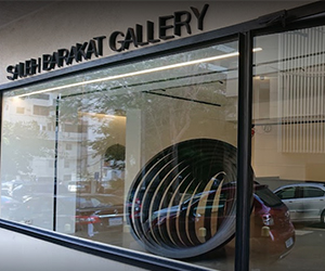 Saleh Barakat Gallery