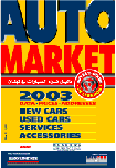 AutoMarket