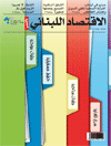 BusinessWeek Arabiya